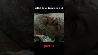 द ब्लू लैगून (1981) फिल्म की हिंदी/उर में व्याख्या... part-:1