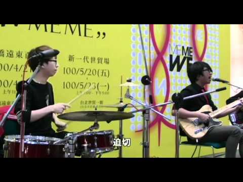 惰性氣體Noblegas 遠東百貨 - 迫切