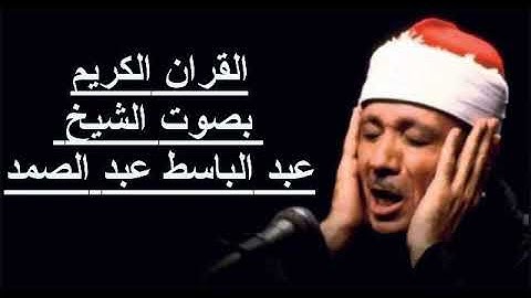 075 سورة القيامة al Qiyamah المصحف المجود