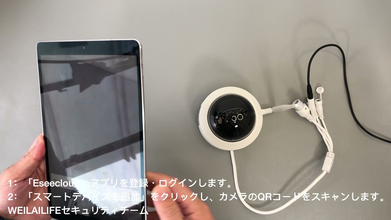 WEILAILIFE 防犯カメラ ドーム型防犯カメラ ワイヤレス 録画 家庭用 の
