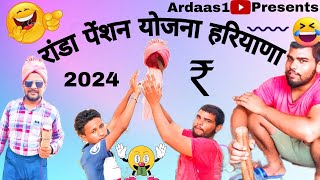 Randa pension ||| Ardaas 1 films |||