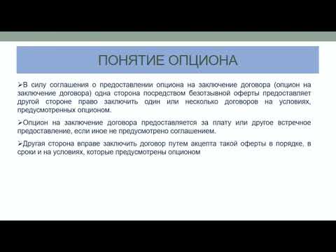 7. Соглашение о