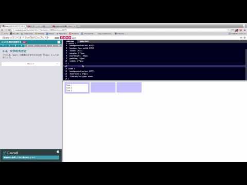 jQuery UIでつくる ドラッグ&ドロップリスト