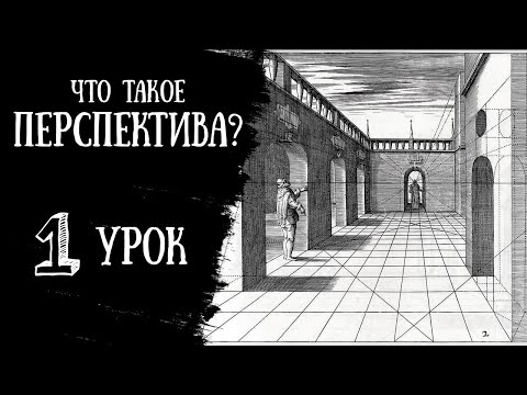 Видео: Что означает мультикультурная перспектива?