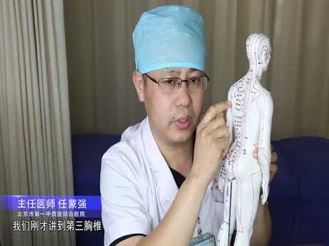 三伏贴呼吸系统竟然要贴6个穴位，这些禁忌你都知道吗？