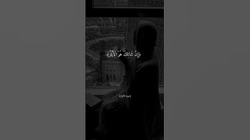 أحمد العجمي(سورة الكوثر)💚🎧