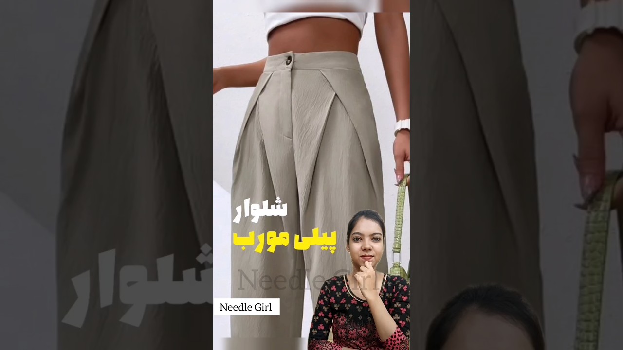 Stylish Pleated Pattern Trousers Making 