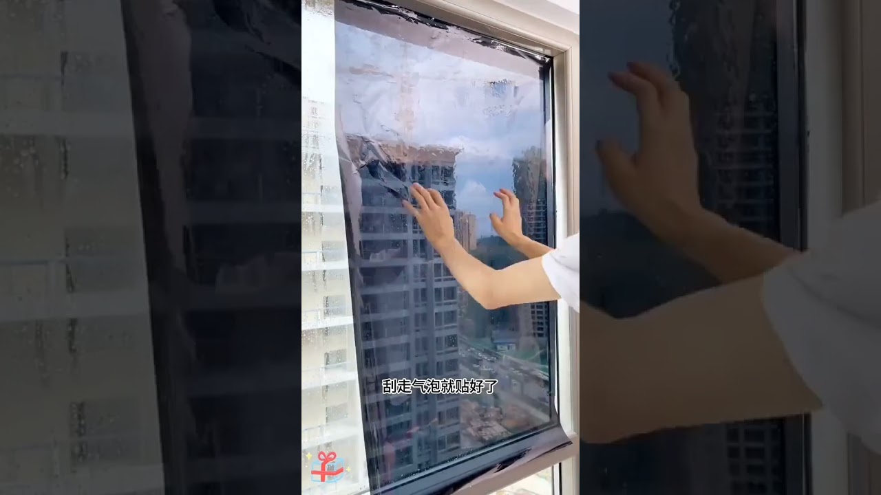 Put this heat-insulating film on the window glass at home to block out light, insulate heat