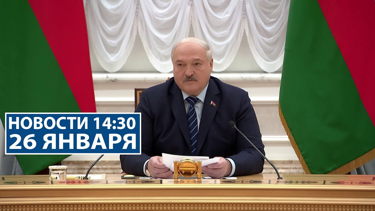 Новый год 2025 беларусь. Новый год 2025 беларусь
