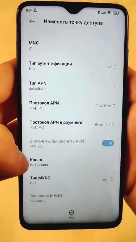 как войти в настройки сим-карты