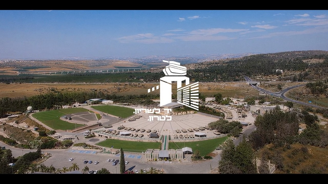 יד לשריון - מרחבי אירוח מגוונים , אמפי, אודיטוריום , אולם אירועים גג עם תצפית נוף ועוד