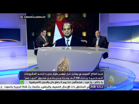 نافذة تفاعلية مصر تقترض من البنك الدولي رغم شروطه القاسية