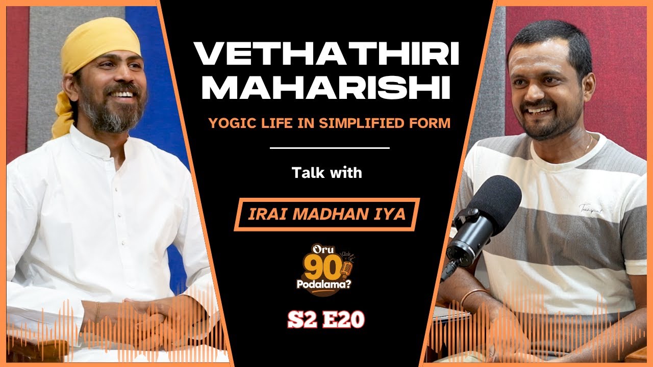 Swamiji who simplified Kundalini Yoga | From age 6 - 60 | Nithilan Dhandapani Ft. Irai Madhan Iya