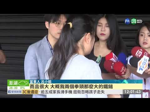 嚇! 天降榔頭砸破窗 玻璃劃傷5歲女童 | 華視新聞 20190525