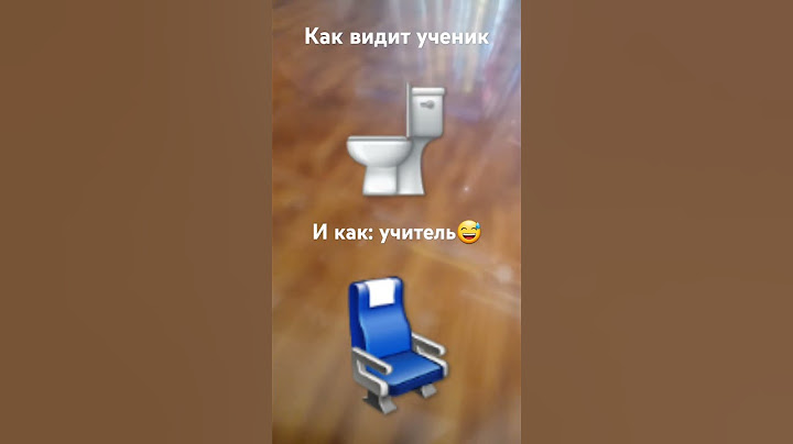 как видит: ученик, и как учитель #стич #мем #школа #школажизни #учителькалки #стичипотап