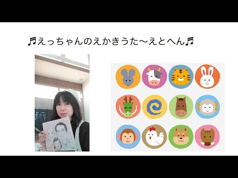 えっちゃんの英語絵描き歌 牛 バイリンガルを育てたい 子供もママも先生になりたい人を香港から応援 子供に英語を教えられるようになる方法教えます