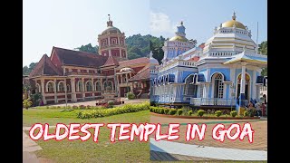 Two Popular, Best, Oldest And Must Visit Temples In Goa | Goa Tour