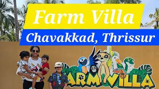 Farm Villa , Chavakkad ,Thrissur #farmvilla #chavakad #panchavadi