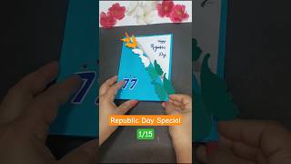 Happy Republic Day 🇮🇳 - 1 /15 | Republic Day Card Making | Card Making Ideas #republicday screenshot 4