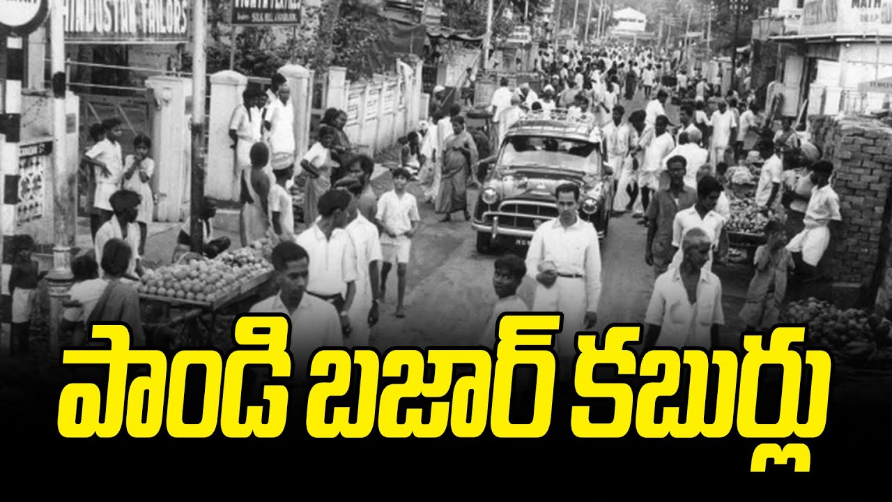 Chennai Pandi Bazaar...intersting facts #chennai #pondybazaar #vendivennela