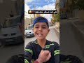 الدبزة تاع كي كنا صغار بطبوط ضحك  