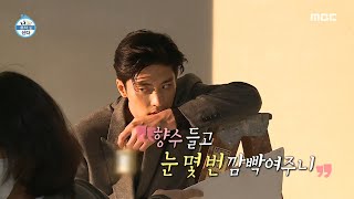 [HOT] Faces of Sung Hoon, a man of autumn, 나 혼자 산다 20201016