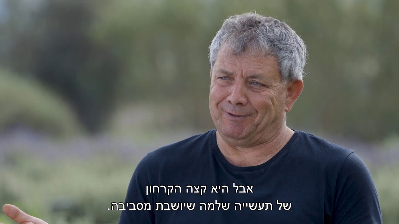 סיפור החווה