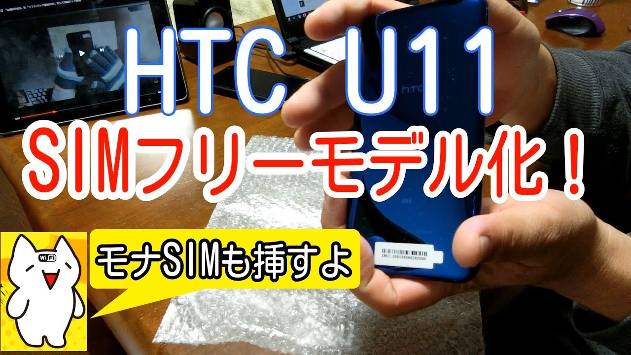 HTC U11 simフリー HTC HTC U11 life SIMフリー 価格比較 - 価格.com