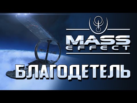 Video: Massiefekt Andromeda: Esimesed Viis Tundi