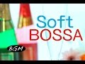 作業用BGM!ボサノバBGM!カフェMUSIC!勉強+集中用にも!のんびりした時間を!