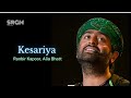 Kesariya lyrics  brahmastra  arijit singh  pritamamitabh bhattacharya  ranbir kapooralia bhatt