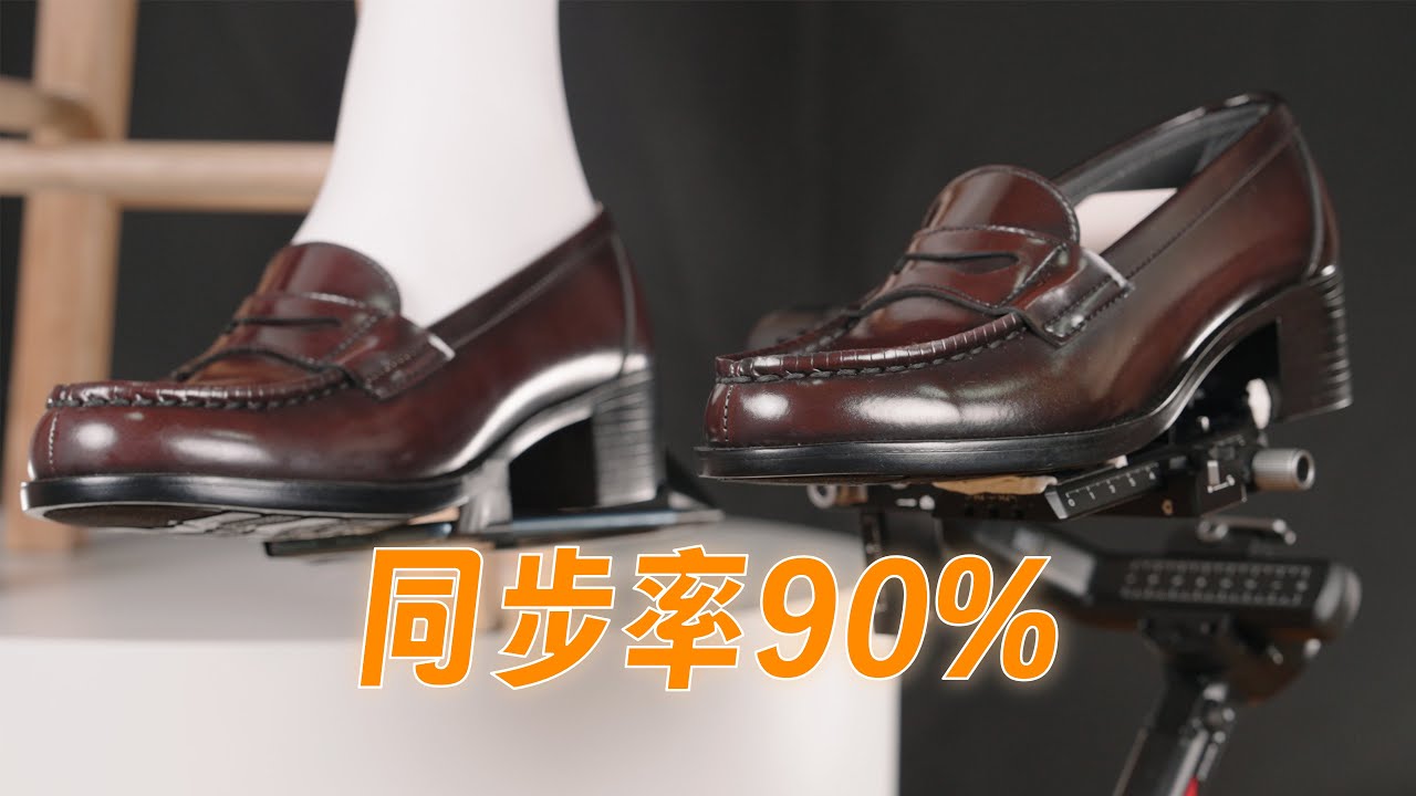 Pacific Rim Shoes - YouTube