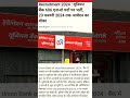 UNION BANK OF INDIA RECRUITMENT 2024# UBI SO(SPECIALIST OFFICER) 2024#UBI RECRUITMENT 2024