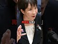 衝撃！高市総理が責め立てる立憲議員を5秒後にブーメランで黙らせてしまったと話題にｗ #高市首相 #辺野古 #立憲民主党 #国会 #高市早苗 #日本政治 #shorts
