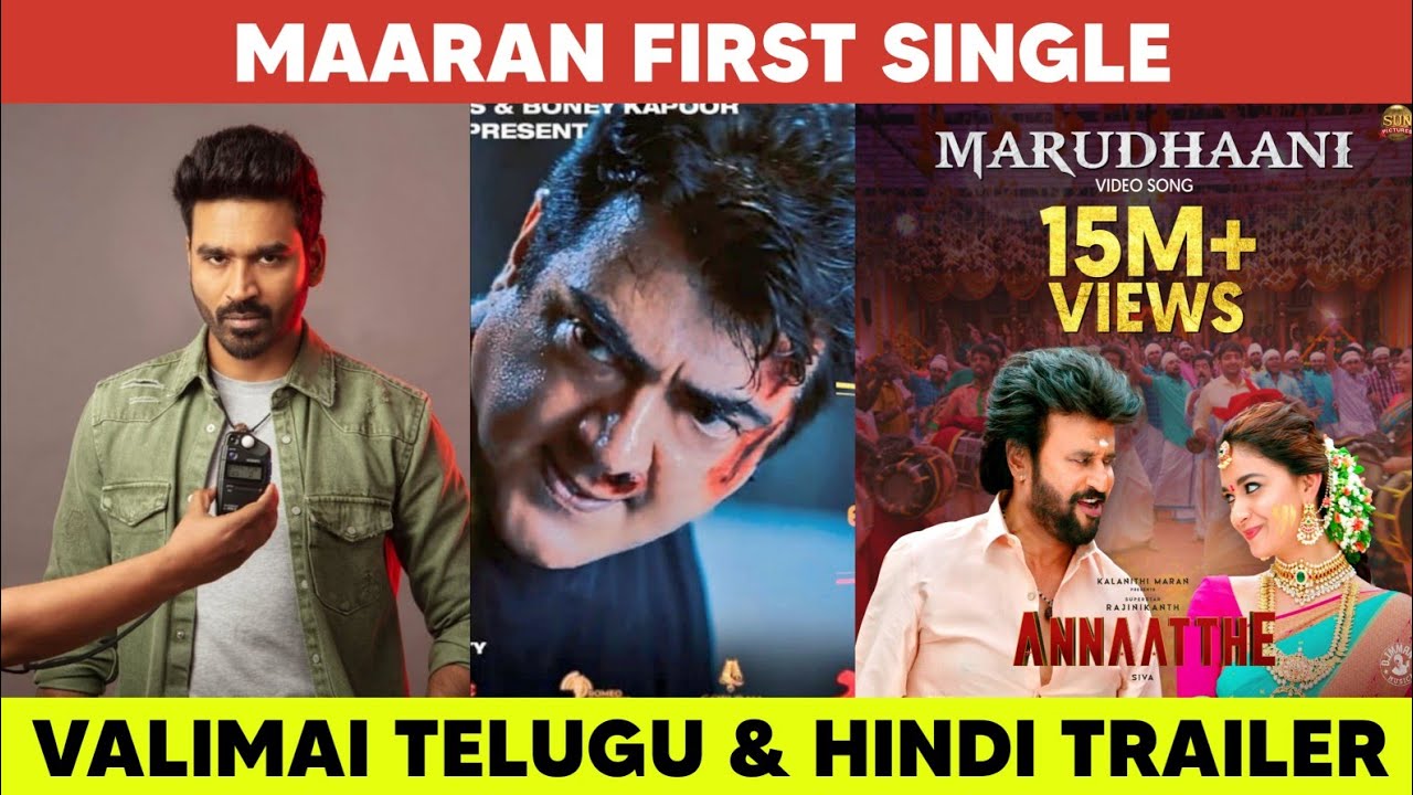 Valimai Booking | Maaran Single | Marudhani Record | Trending