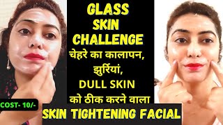 No wrinkles,No Dark Spots,Only Tight Skin-चेहरे पर है 20 Facial जैसा Festive Glow poojaluthra