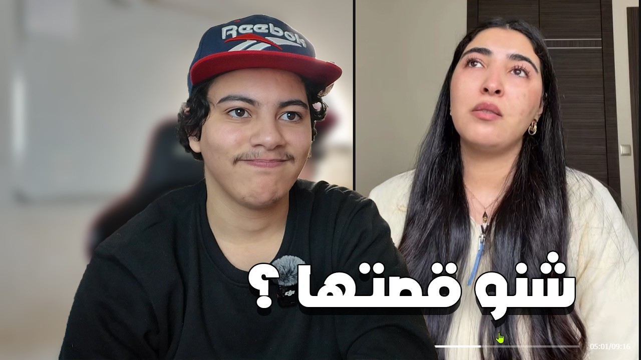 القصة ديال هاد تيكتوكر مع واليديها محزنة 😥