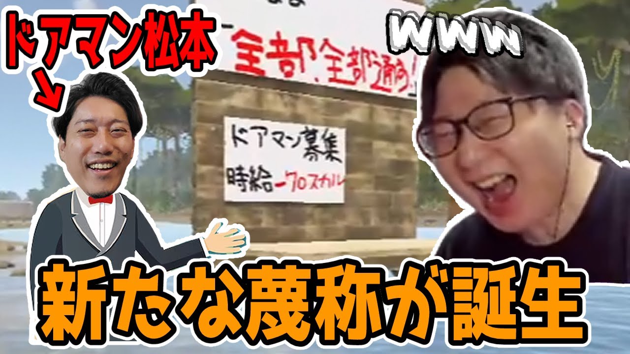 仲間が不在の中拠点を襲撃され容易く侵入を許してしまう布団ちゃんに爆笑するたいじ