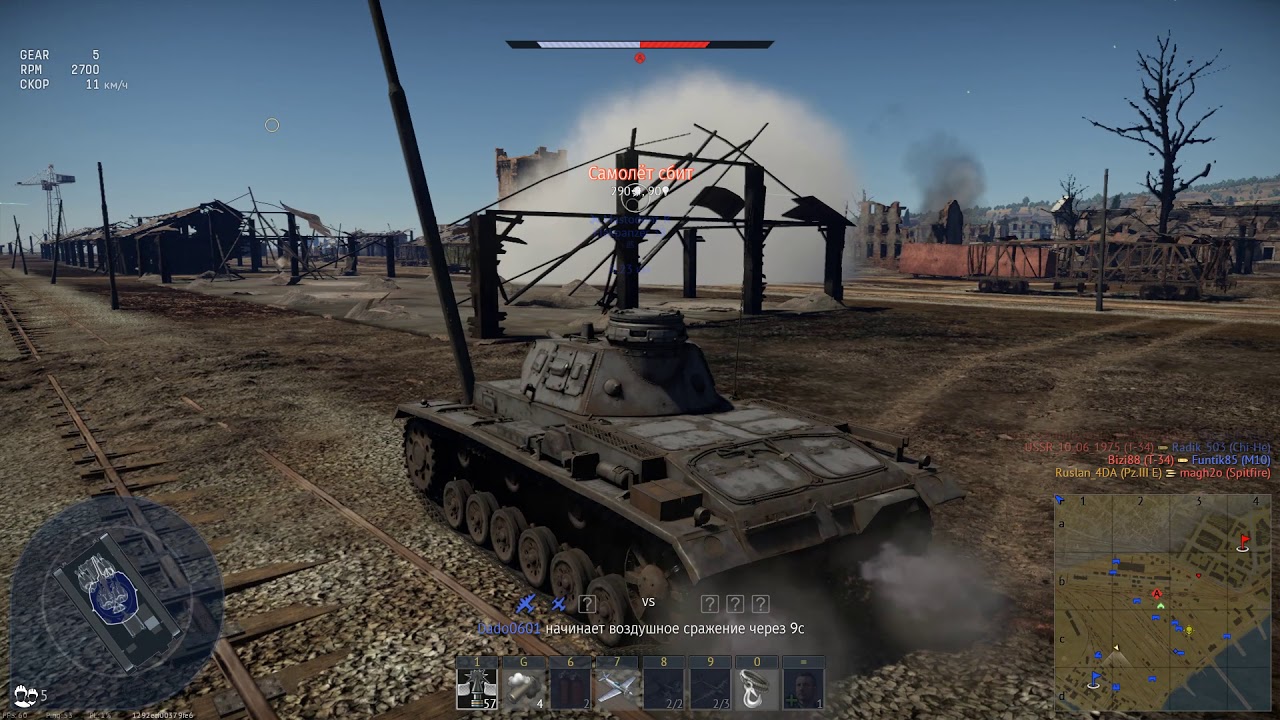 Аккумулятор war thunder
