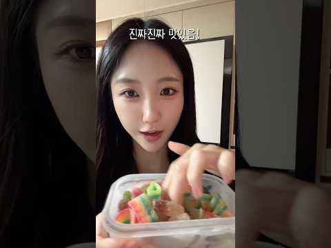 ㄷㅏ큰 어른의 젤리얼먹🪼 .. 좋아해줘..초미의일상 쇼츠에 컨텐츠좀 넣어볼게.. #젤리 #젤리얼먹 #먹방