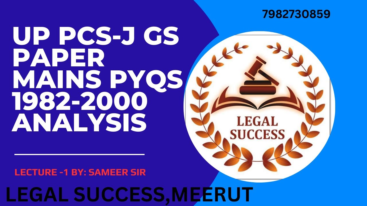 UP PCSJ GS MAINS PAPER 1982 2000 ANALYSIS YouTube