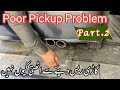 poor pickup problem part 2 | gari rais deny se pick kun nahe leti Urdu Hindi