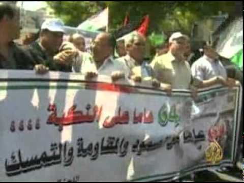 ارتفاع عدد الإصابات في الذكرى السنوية 64 للنكبة