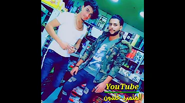 لـنـا مـاضـي يـمـسـح حاضرك ولـنـا حـاضـر يـمـسـح مستقبلك ولـنـا مـسـتـقـبـل يـمسـح حـيـاتك 