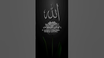 #ماهرالمعيقلي #تلاوة_خاشعة #رح_سمعك #اكسبلور #islam#viral #viral#300k#fyp#foryou #fyp #300k #fyp