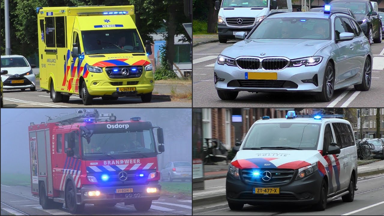 Экстренные службы Амстердама - (секретная) полиция, пожарная служба и скорая помощь срочно в пути!