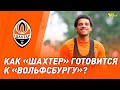 Возвращение Лиги Европы все ближе! Как Шахтер готовится к Вольфсбургу?