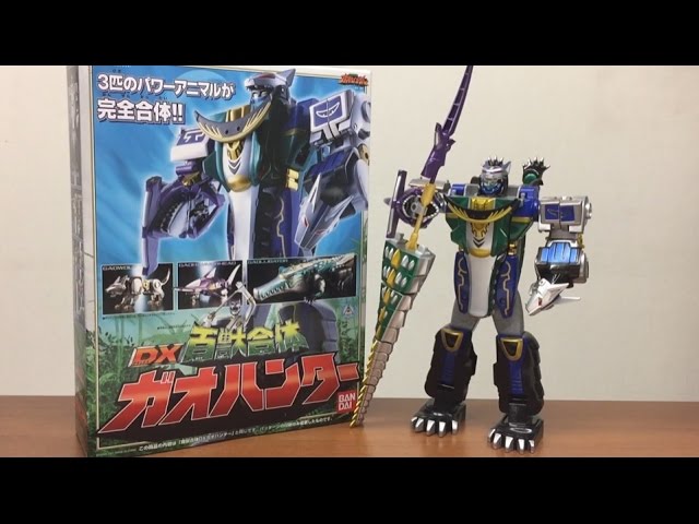 hyakujuu sentai gaoranger dx gaohunter review 百獣合体 DX