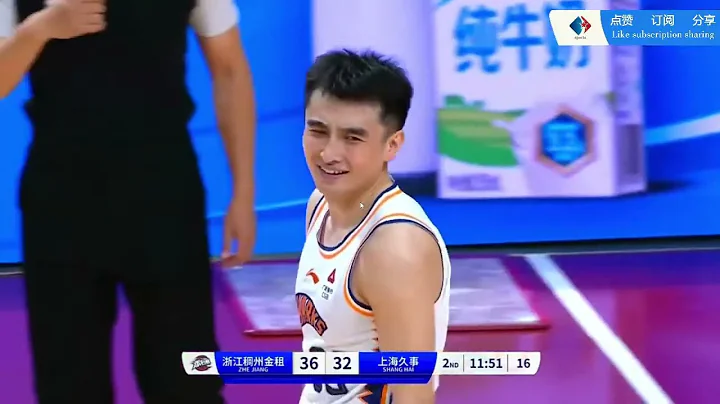 CBA【高清直播】季後賽1/4決賽，浙江稠州金租VS上海久事，Zhejiang Chouzhou Financial Leasing VS Shanghai Jiushi，中國籃球，王哲林，劉錚 - 天天要聞