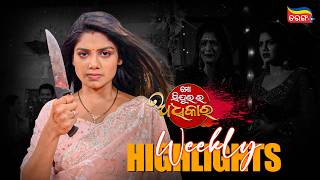 Mo Sindurara Adhikara | Weekly Highlights | Best Scenes | Odia Serial | Full Episode | Tarang Plus screenshot 1